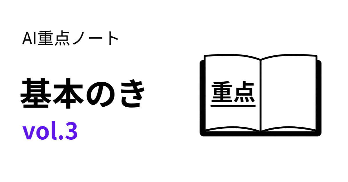 第3回：スマホの文字、小さくて読みづらくないですか？のアイキャッチ画像